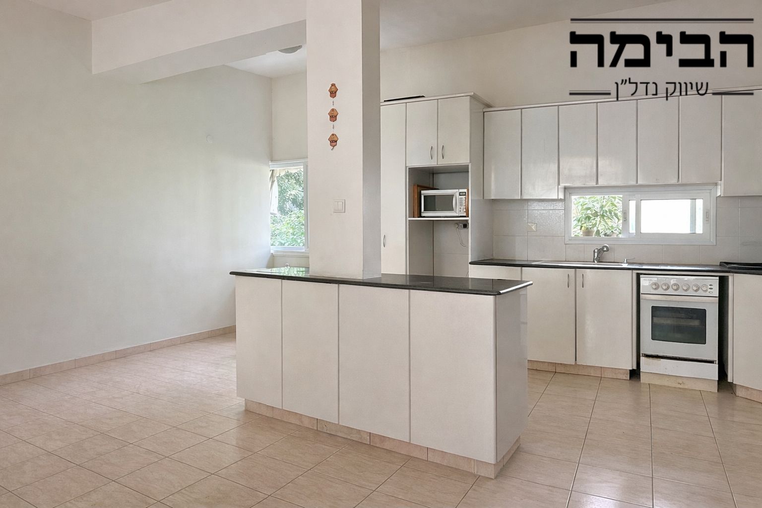 מהסמארטפון שלי